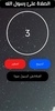 القرآن الكريم،اذكاري،تسبيح screenshot 4