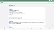 NAVER Dictionary screenshot 5