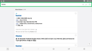 NAVER Korean Dictionary for Android 6