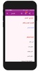 اللغة العربية الثانية إعدادي جميع المراجع screenshot 3