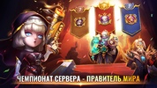 Castle Clash: Правитель мира screenshot 5