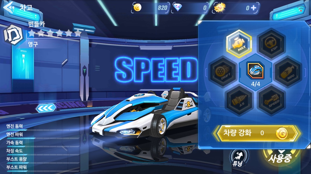 Racing Star M - Preview 13