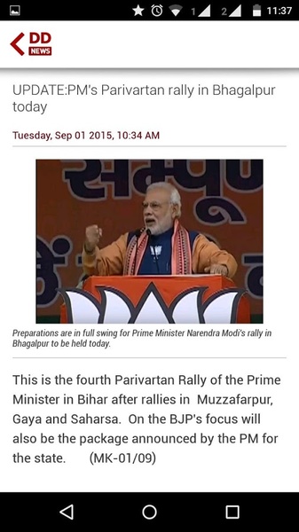 DDNews - Preview 6