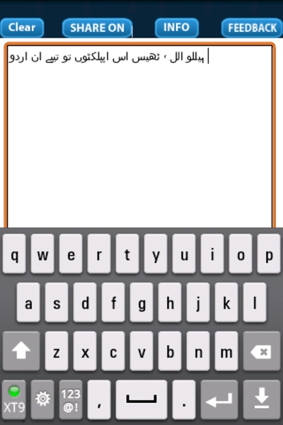 Type Urdu - Preview 2