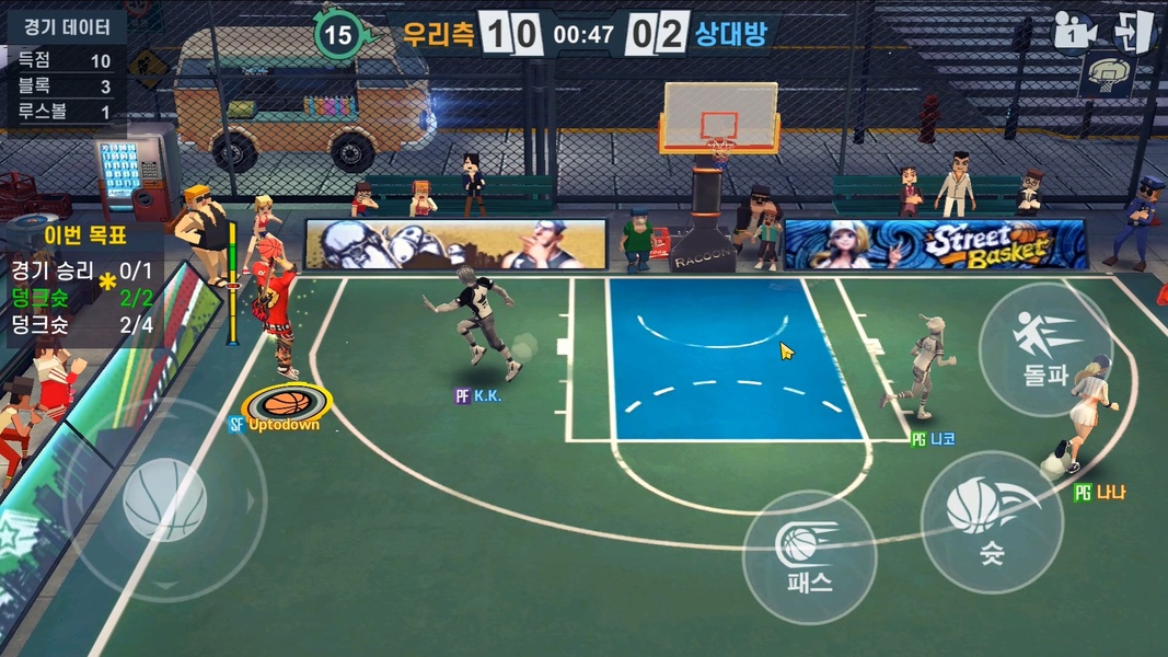 Street Basket - Preview 3