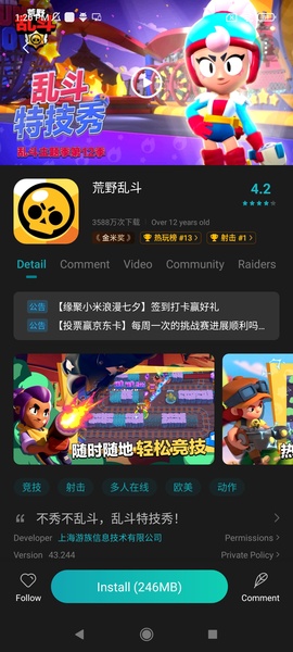 Mi Game Centre - Preview 11
