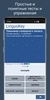 LinguoKey - учить слова screenshot 5