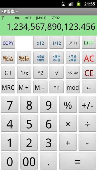 FP Calc+ - Preview 8