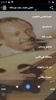 اغاني محمد سعد عبدالله screenshot 3