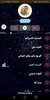 أشعار وقصائد يوسف شذان 2020 بد screenshot 6