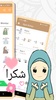 Hijab Sticker for Whatsapp screenshot 1