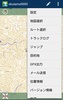 YamaNavi screenshot 3