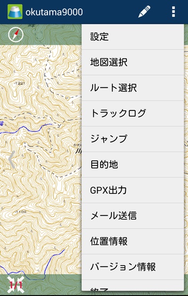 YamaNavi - Preview 3