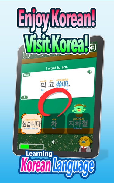 Patchimu - Preview 5