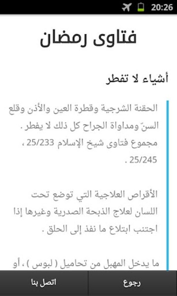 HaqibatSaim - Preview 4