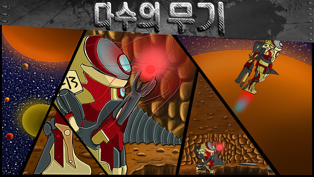 Robot Conqueror - Preview 7