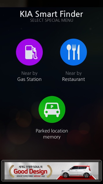 Kia Launcher - Preview 6