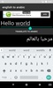 english to arabic screenshot 3