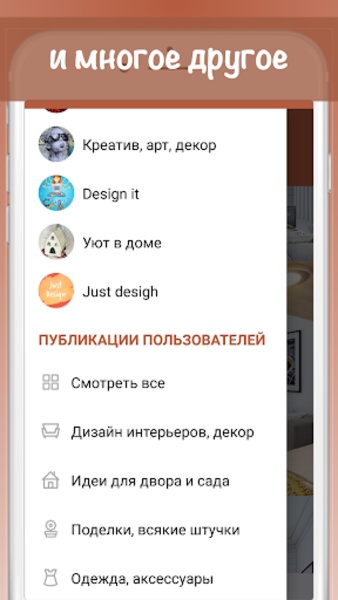 Creative ideas for life - Preview 5