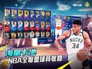 NBA大師 Mobile screenshot 6