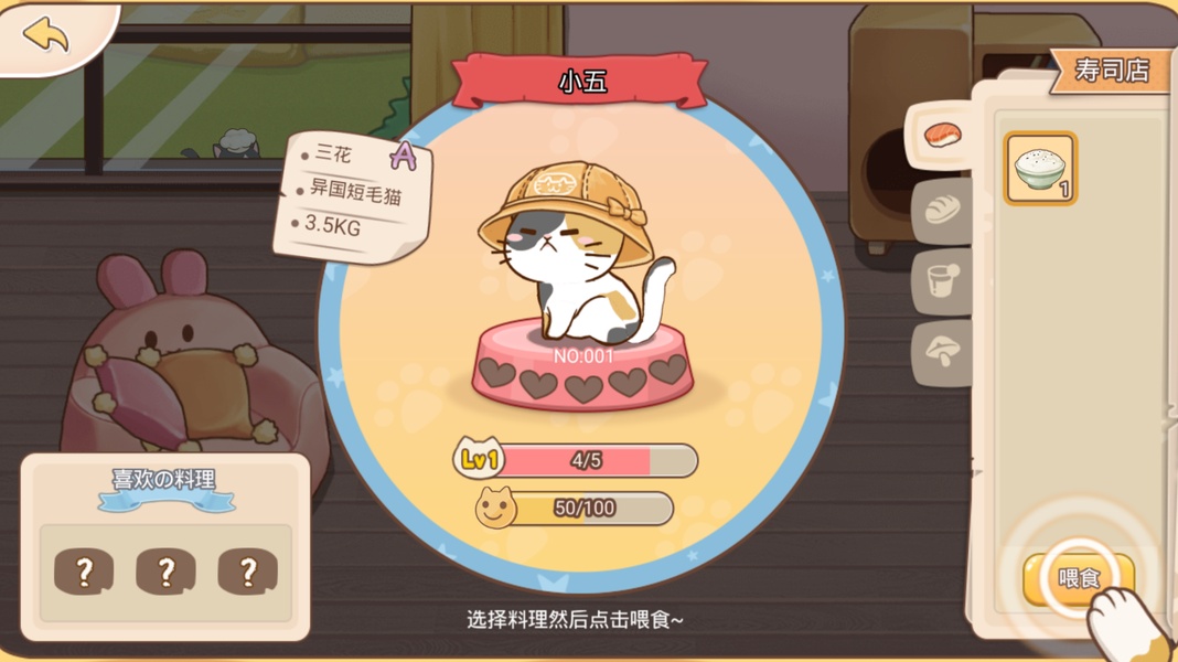Cats and dogs play together - Preview 1