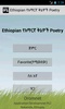 Ethiopian የአማርኛ ቅኔዎች Poetry screenshot 9