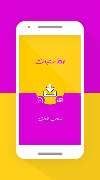 Snapchat Real Followers - Preview 1