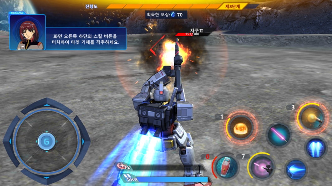 アニメ/ゲーム Supreme - SUPREME GUMDAM Gundam Supreme Battle for Android - Download the APK from