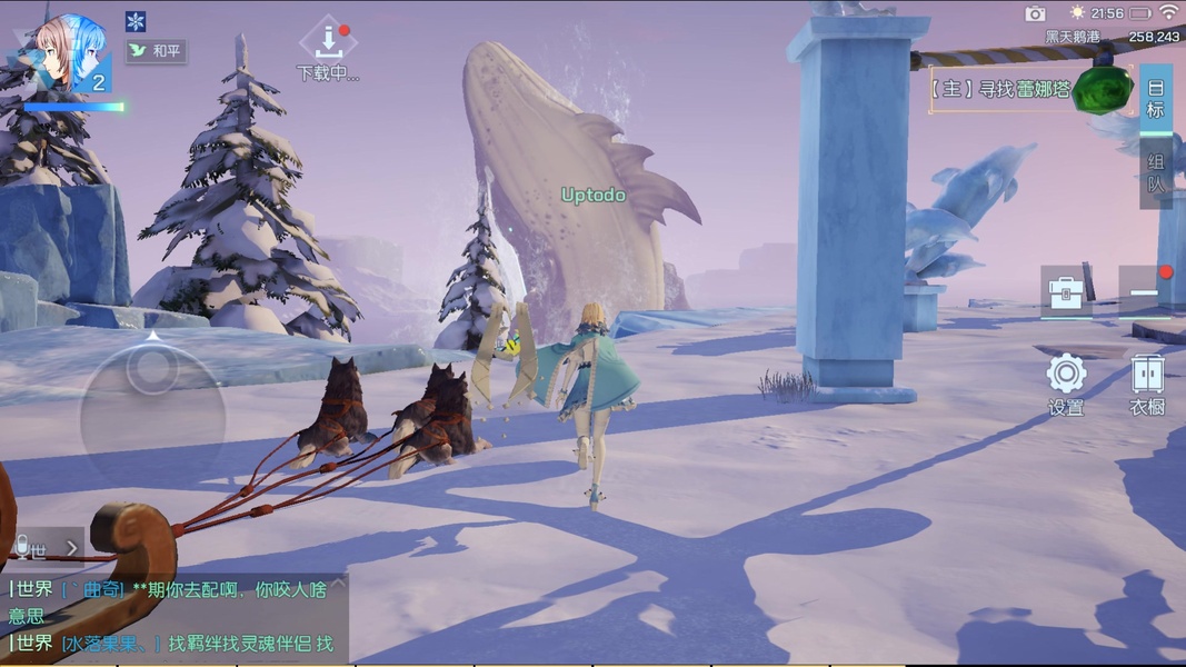 Dragon Raja (Asia) - Preview 1