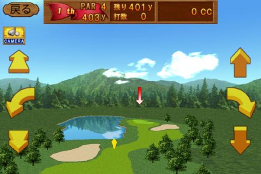 CupCupGolf 3DS - Preview 4