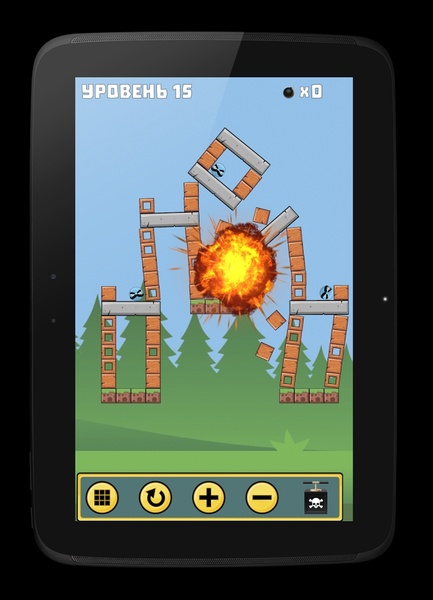 Exploder - Preview 3