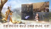 Jicheon screenshot 13