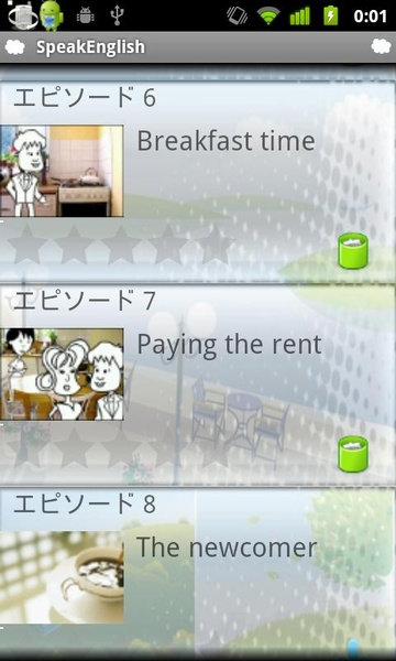 SpeakEnglish - Preview 1