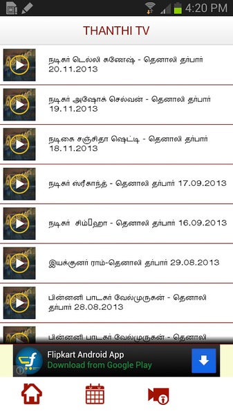 Thanthi TV - Preview 6