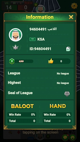 Yalla Baloot & Hand - Preview 5
