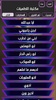 لطميات حماسية اكبر مجموعة screenshot 4