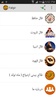 فال گیر (فال حافظ،فال تاروت، ف screenshot 11