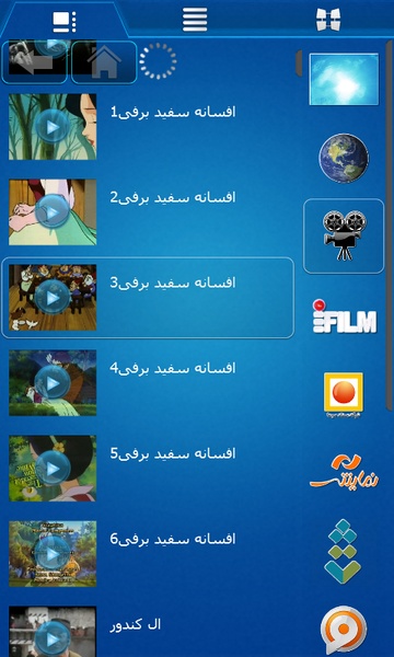 Irangate TV - Preview 6
