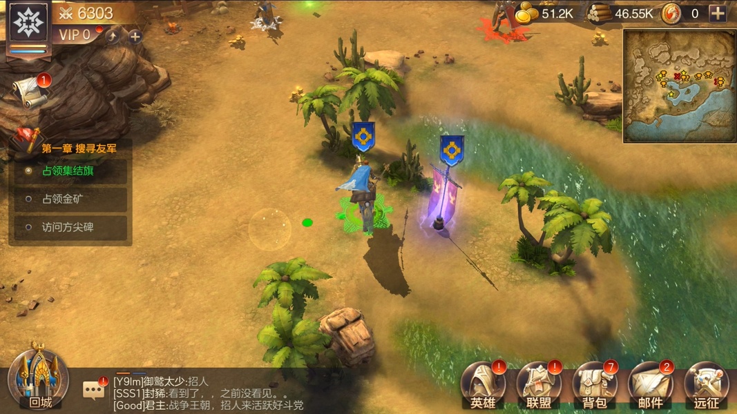 Heroes of Might and Magic: Invincible - Preview 1