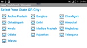 Indias Vehicle Search / Information screenshot 1