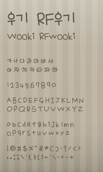 Wooki RFwooki - Preview 2
