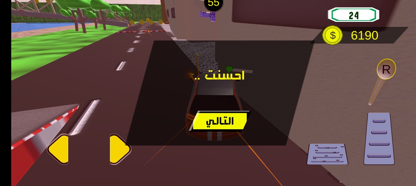 MAFIA Sudan - Preview 2