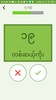 Burmese Numbers screenshot 2