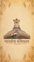 Indian Constitution screenshot 8