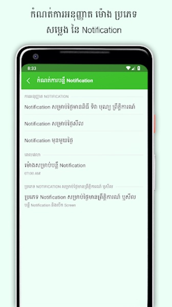Khmer Lunar Calendar - Preview 8