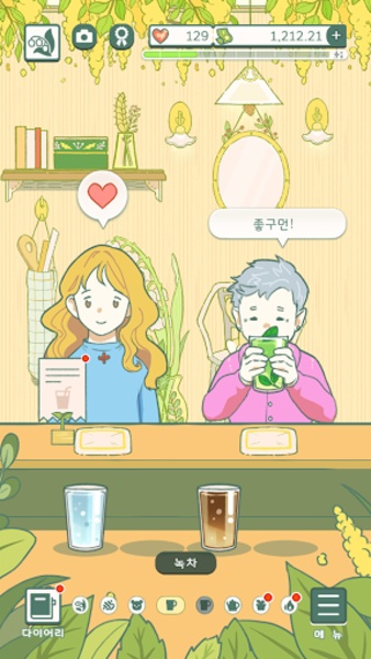 Little Corner Tea House: Knitting room - Preview 10