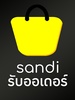 SANDI screenshot 8