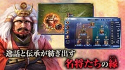 Nobunaga's Ambition: Hadou screenshot 6