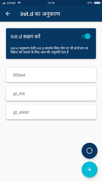 Root ToolCase - Preview 1