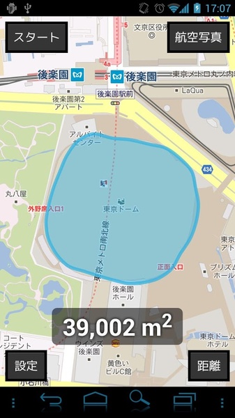 Finger Measure - Preview 5